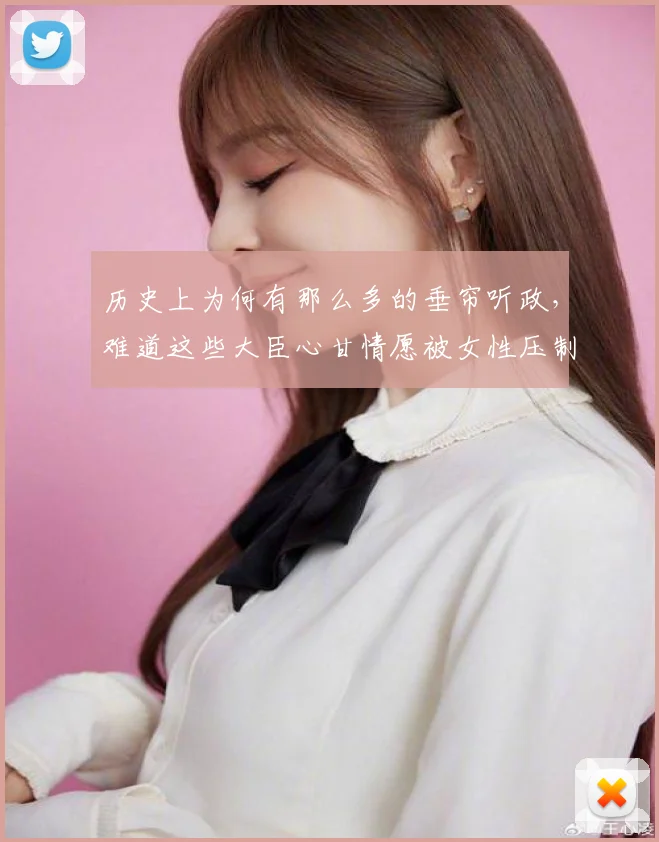 历史上为何有那么多的垂帘听政,难道这些大臣心甘情愿被女性压制