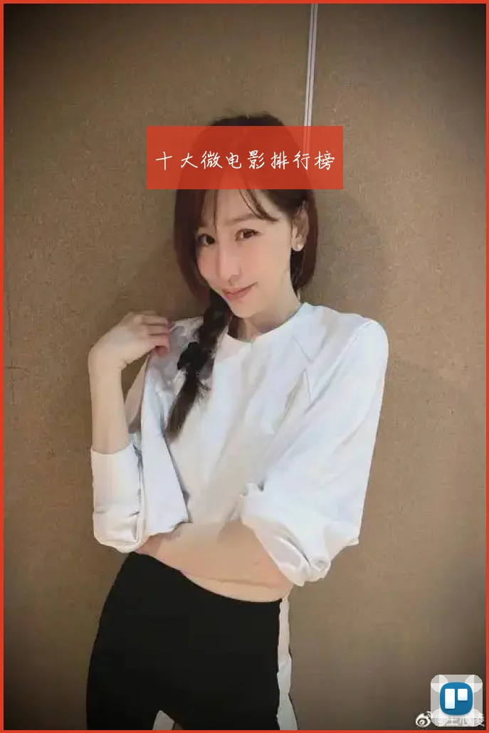 十大微电影排行榜