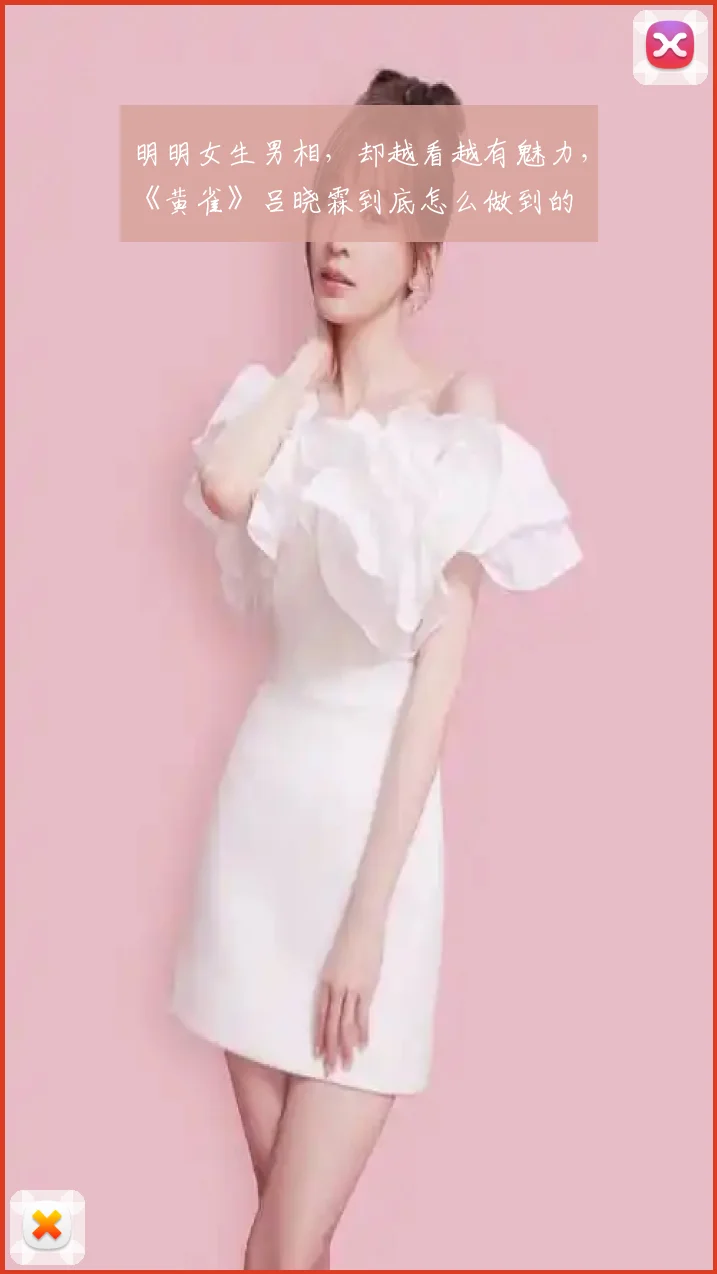 明明女生男相,却越看越有魅力,《黄雀》吕晓霖到底怎么做到的