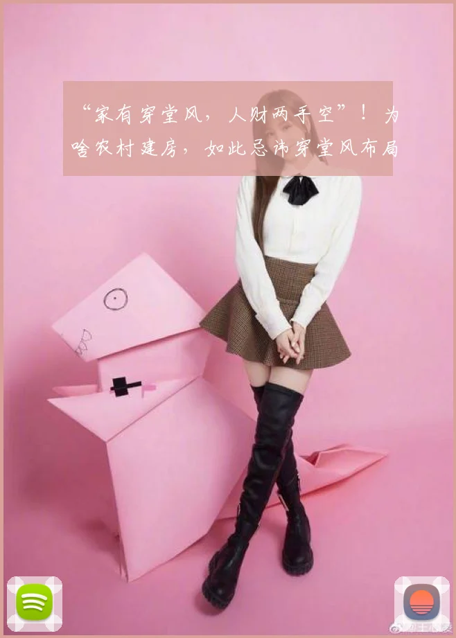 “家有穿堂风，人财两手空”！为啥农村建房，如此忌讳穿堂风布局