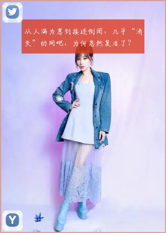 从人满为患到接连倒闭,几乎“消失”的网吧,为何忽然复活了?