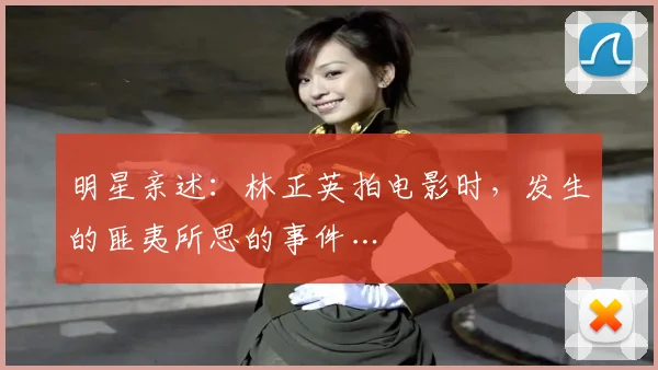 明星亲述：林正英拍电影时，发生的匪夷所思的事件…
