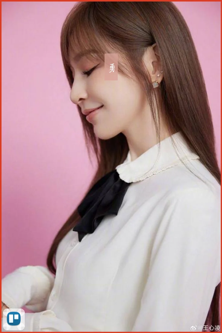 勇