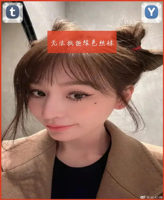 无法抗拒绿色丝袜