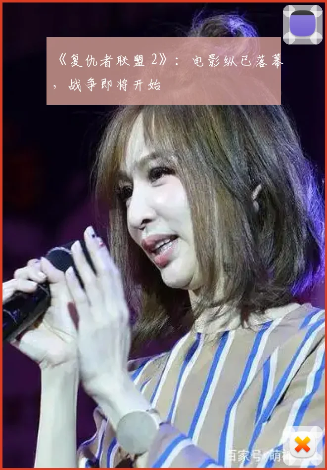《复仇者联盟 2》：电影纵已落幕，战争即将开始