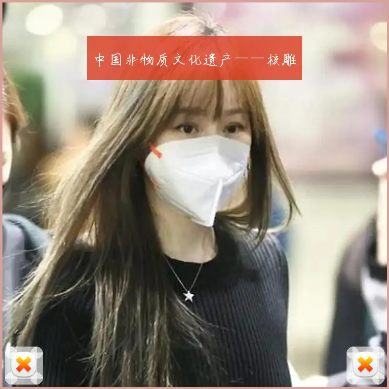 中国非物质文化遗产——核雕