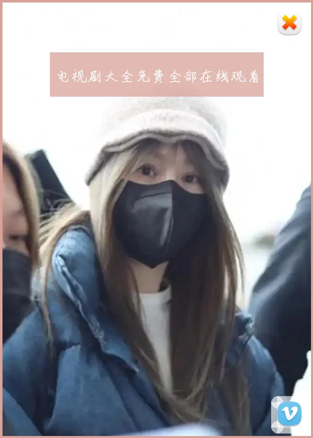 电视剧大全免费全部在线观看