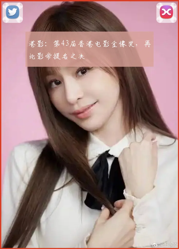 港影：第43届香港电影金像奖，再论影帝提名之决
