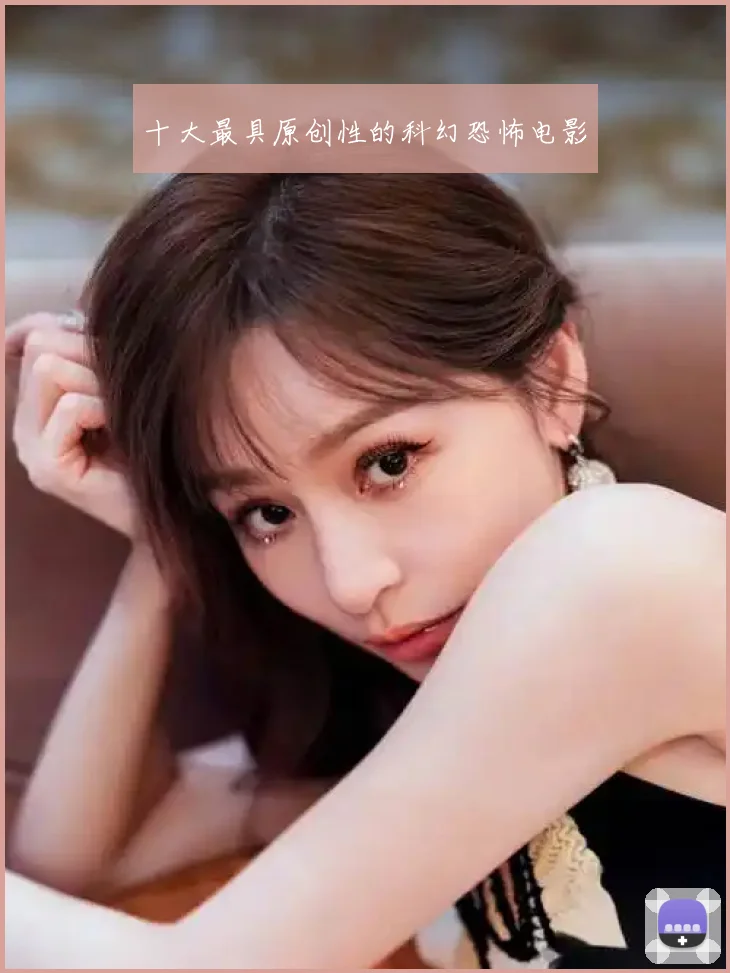 十大最具原创性的科幻恐怖电影