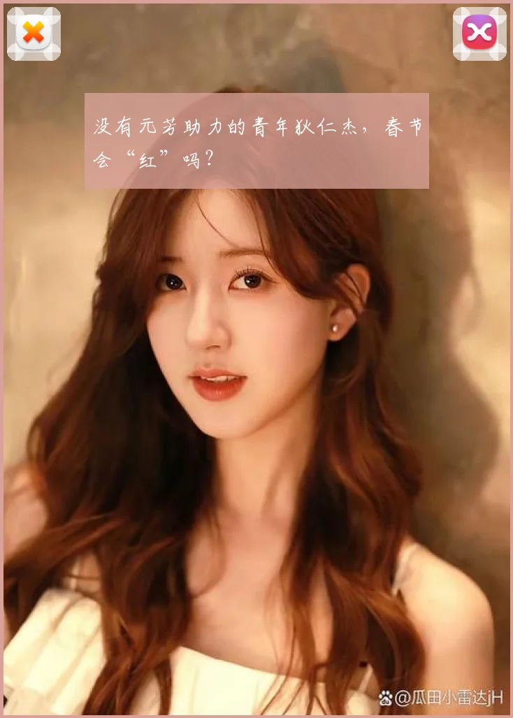 没有元芳助力的青年狄仁杰，春节会“红”吗？