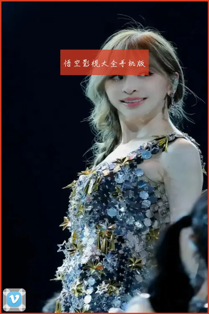 悟空影视大全手机版