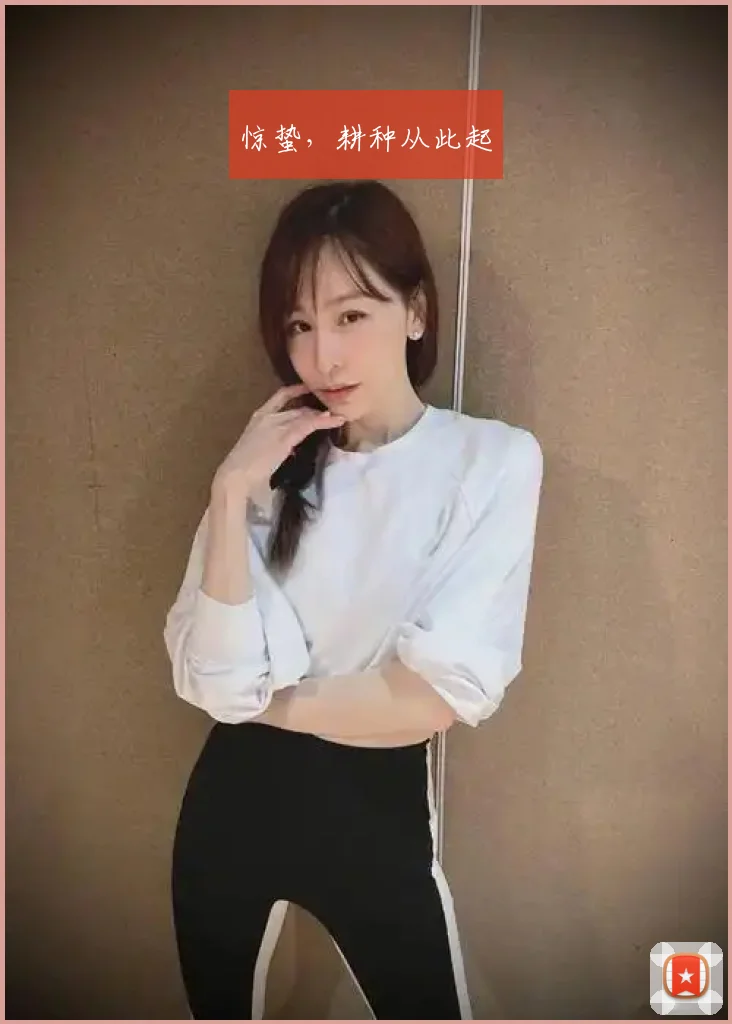 惊蛰,耕种从此起