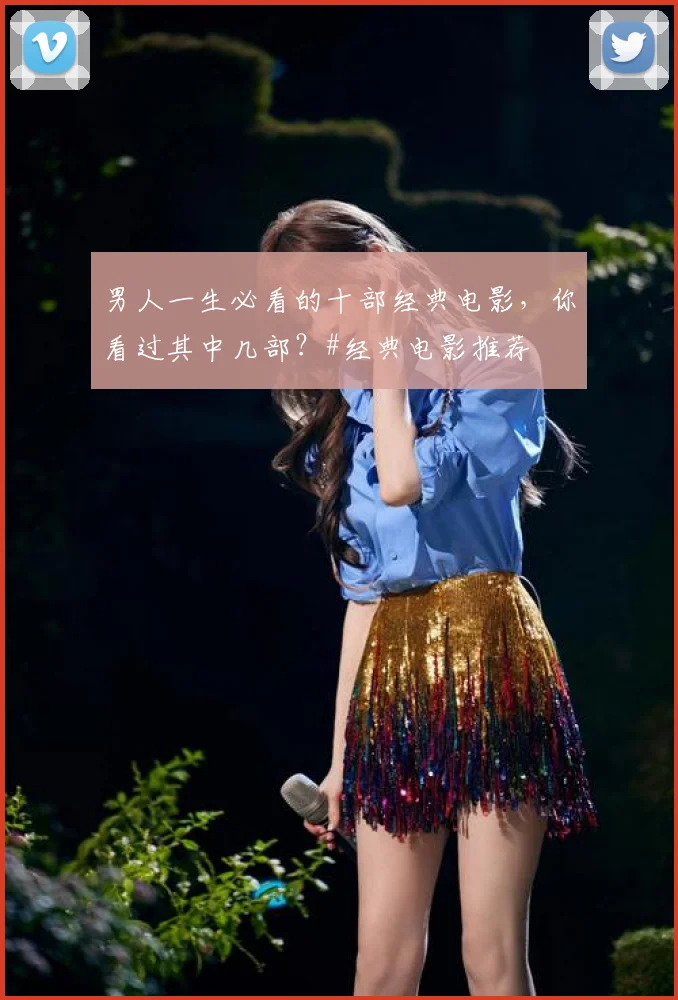 男人一生必看的十部经典电影,你看过其中几部?#经典电影推荐
