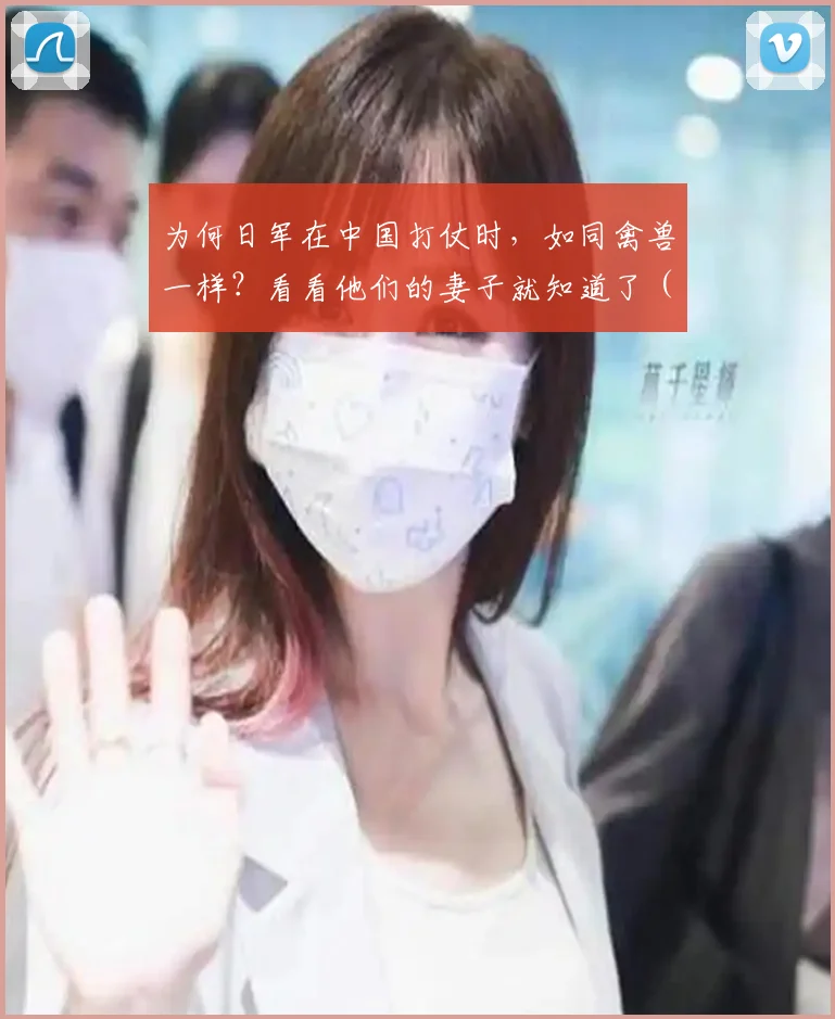 为何日军在中国打仗时，如同禽兽一样？看看他们的妻子就知道了 (3)