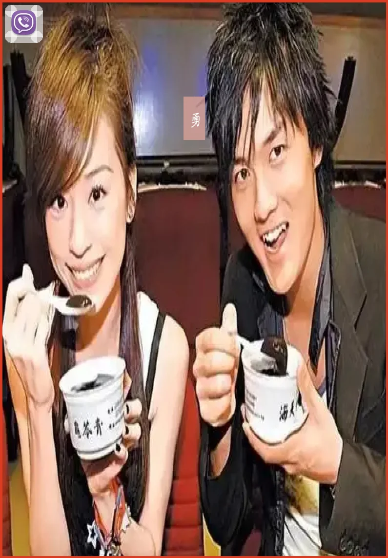 勇