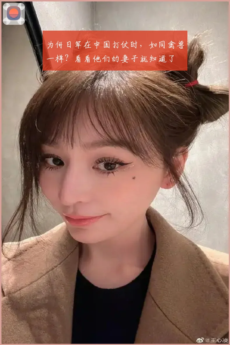 为何日军在中国打仗时，如同禽兽一样？看看他们的妻子就知道了