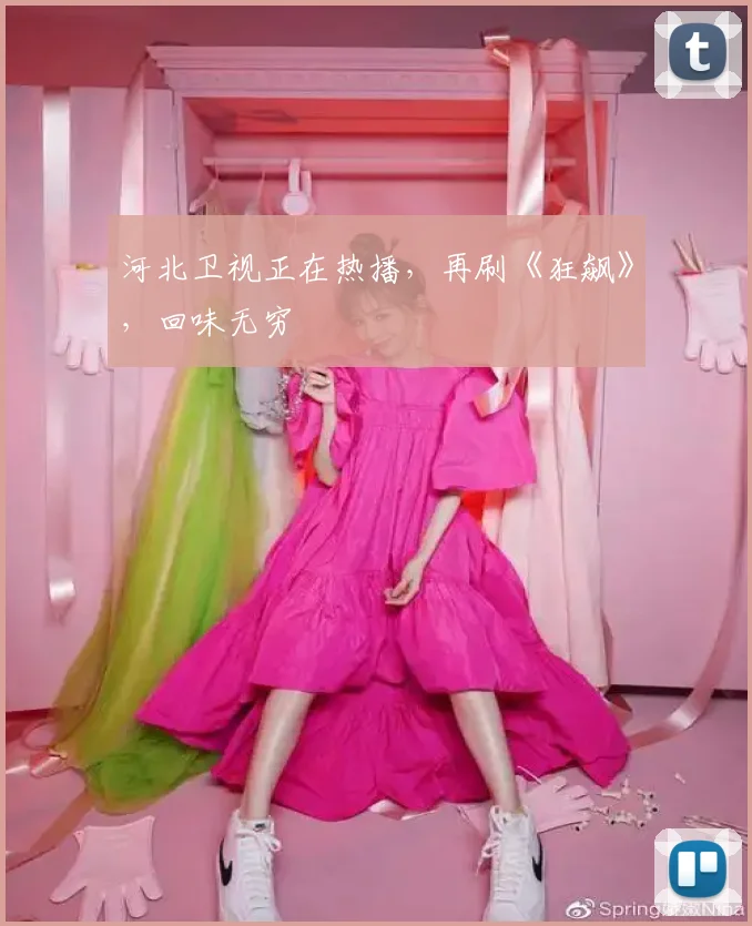 河北卫视正在热播，再刷《狂飙》，回味无穷
