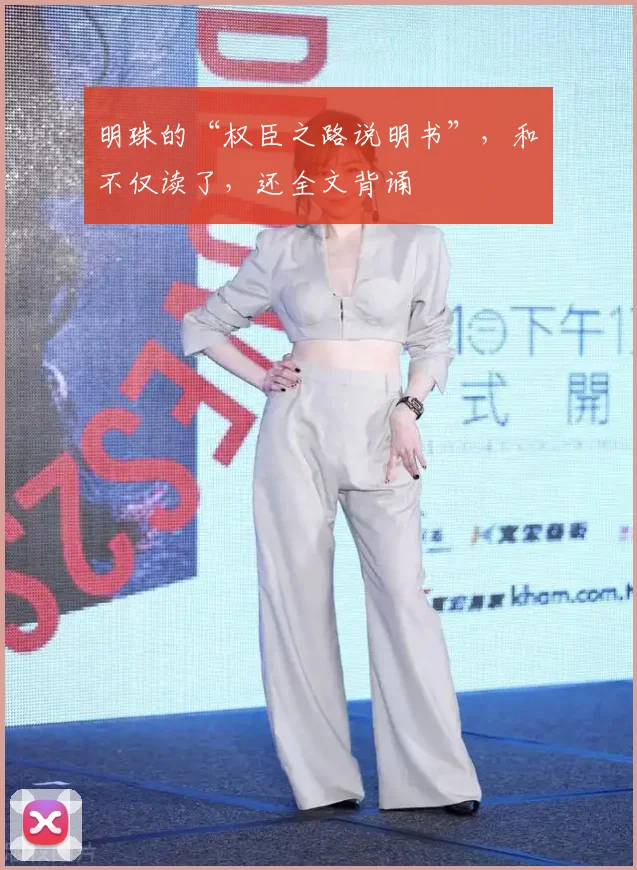 明珠的“权臣之路说明书”，和珅不仅读了，还全文背诵