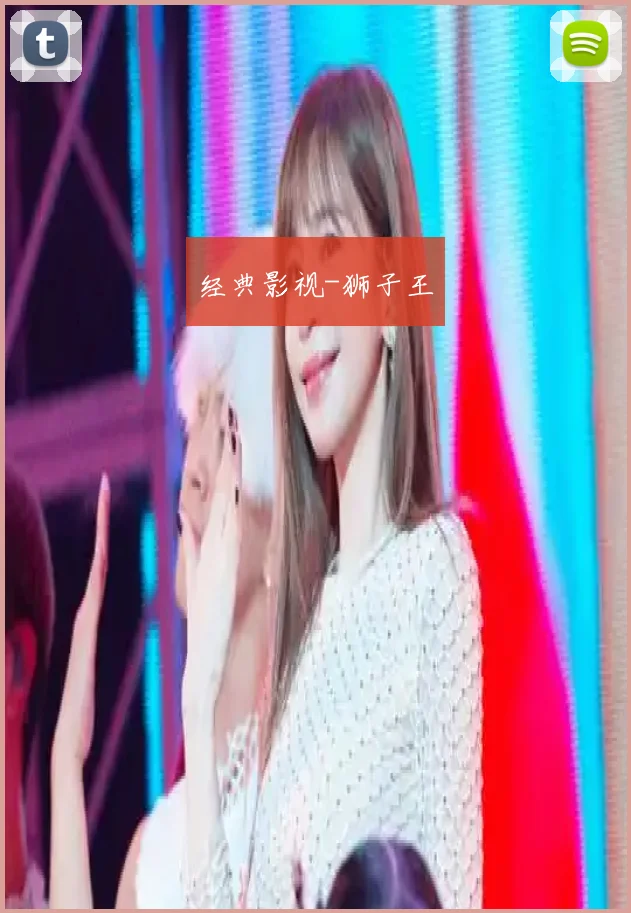 经典影视-狮子王