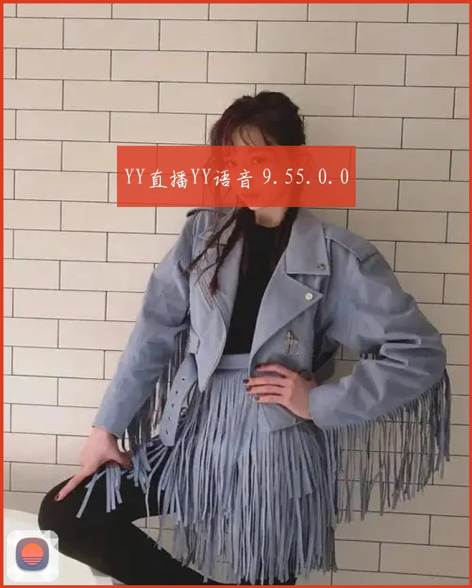 YY直播YY语音 9.55.0.0