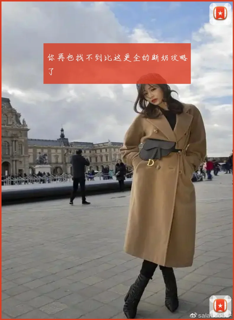 你再也找不到比这更全的断奶攻略了