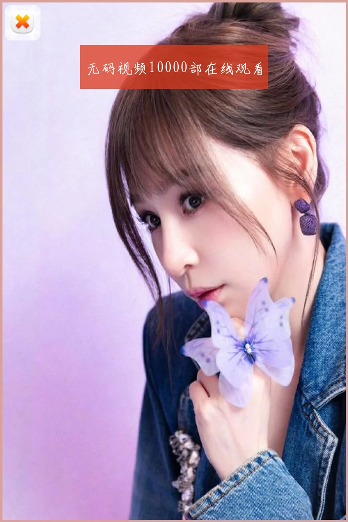 无码视频10000部在线观看